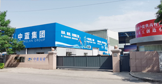 zhong蓝泵业