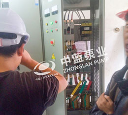 保山市珑阳天宝矿业有限责任公司 图二