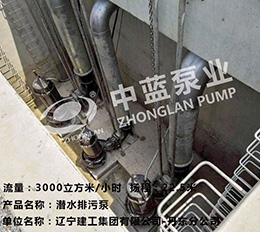 辽宁建工集团有限公司 图二