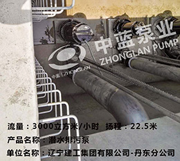 辽宁建工集团有限公司 图三