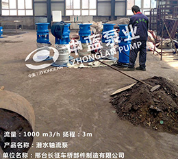 邢台长征车桥部件制造有限公司 图一