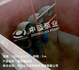 邢台长征车桥部件制造有限公司 图二