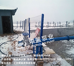 延安新城滑雪游乐场 图一