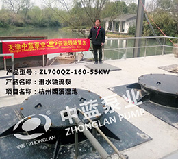 杭州西溪湿地 图一