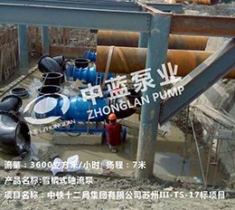 中铁十二局集团有限公司