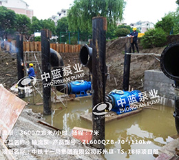 中铁十一局集团有限公司 图三