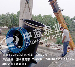 济南建工 图一