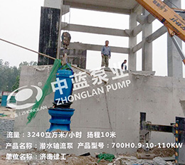 济南建工 图二