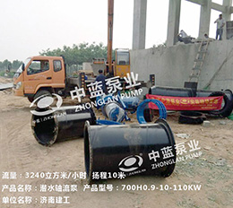 济南建工 图三