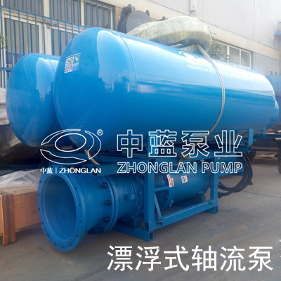 30KW 浮筒式潜水轴流泵