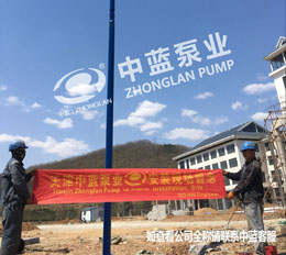 葫芦岛*****管理有限公司 图三