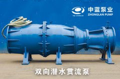 轴流泵,轴流泵的种类,轴流泵有哪几种
