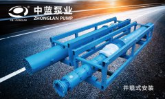潜水轴流泵和立式轴流泵使用优劣分析