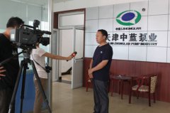 消费日报网：中蓝泵业潜水轴流泵领航先锋，高